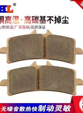 适配杜卡迪Multistrada 1200S 揽途大鸟MTS1200前后刹车片刹车皮