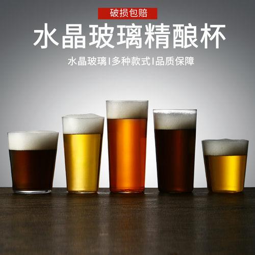 日式居酒屋晚酌的流派同款啤酒杯