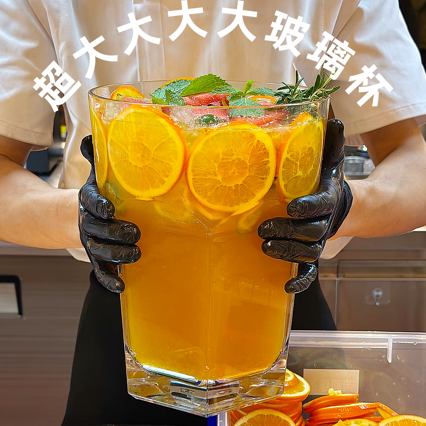 超大果汁杯火锅店专用水果茶杯图片
