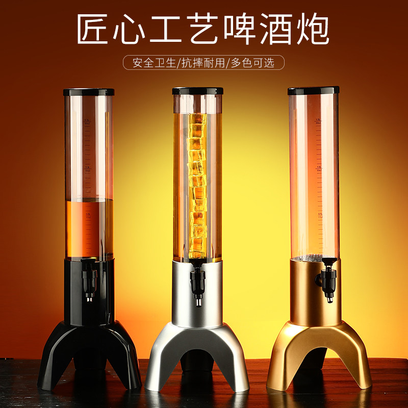 酒吧专用炮网果汁创意奶茶