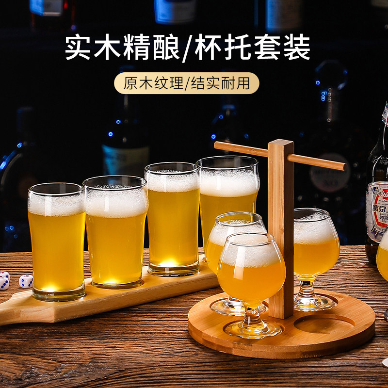 精酿啤酒品鉴杯酒馆小容量品尝试饮杯酒吧个性玻璃商用木杯托套装,餐饮具,啤酒杯,淘宝优惠券,粉丝福利购,淘宝优惠卷