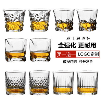 威士忌酒杯高档加厚洋酒杯创意