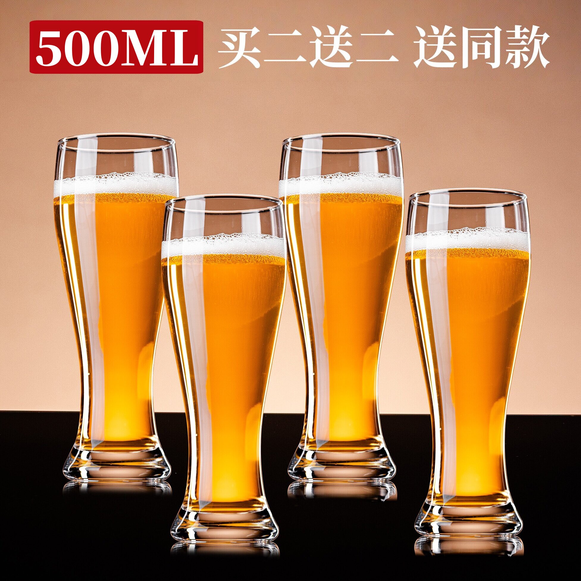 啤酒杯大容量家用网红500ml玻璃精酿专业扎啤杯水晶大号英雄杯子