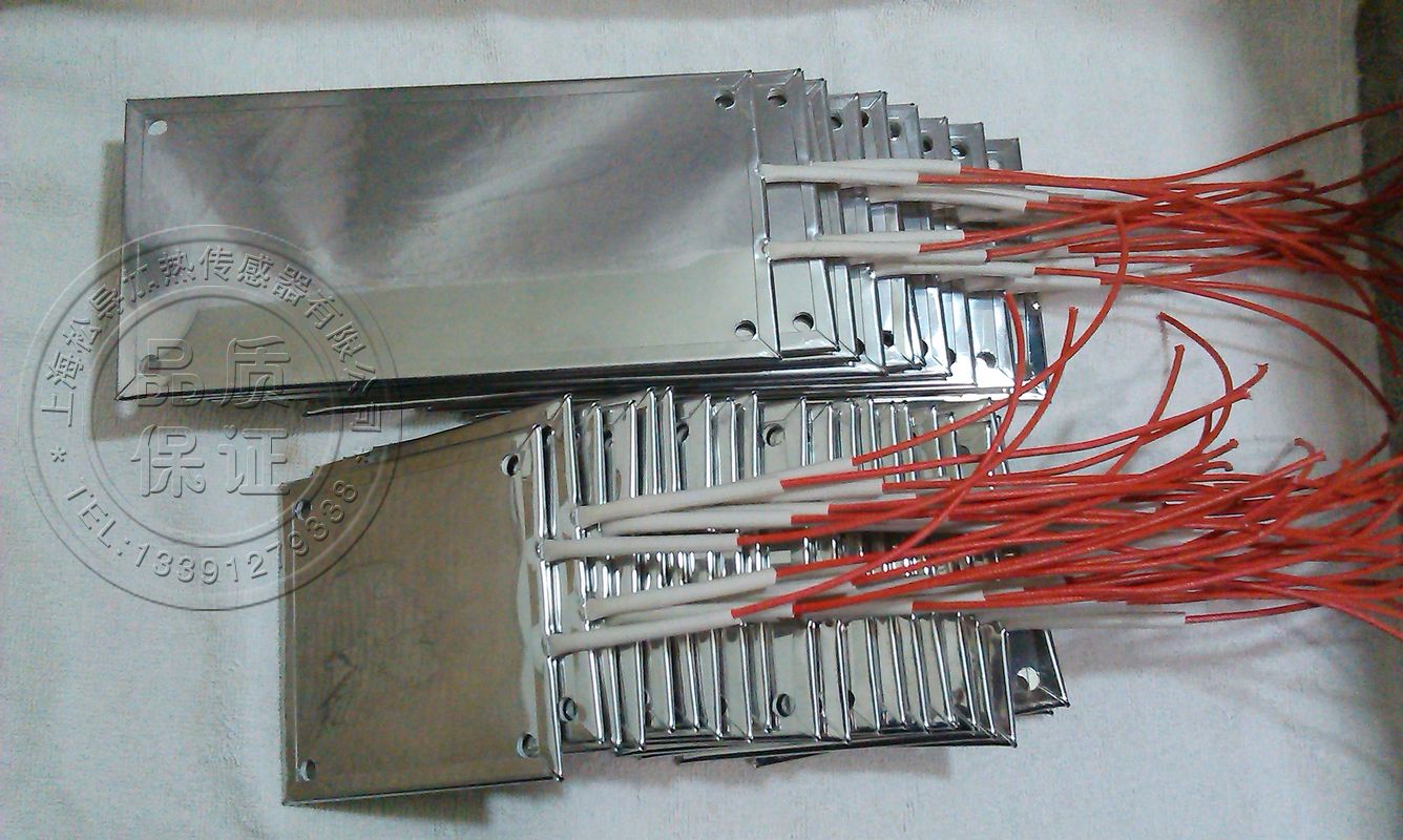 不锈钢有孔引线加热器