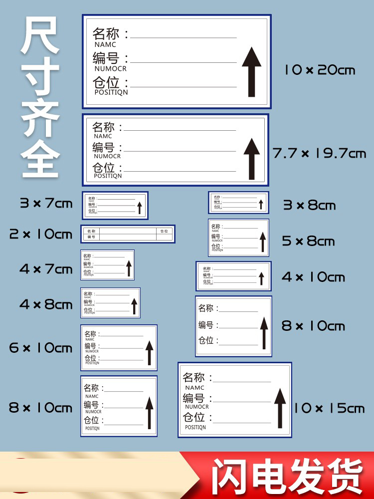 仓储货架标识牌强磁性标签牌材料卡库房分类仓库标牌物料卡套挂牌