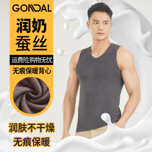 滋润保暖背心润奶蚕丝无痕剪裁