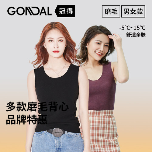加厚羽绒蛋白发热纤维 双面磨绒 中空蓄热