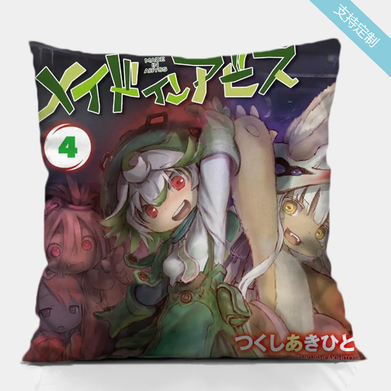 来自深渊周边抱枕娜娜奇弹药包白笛莉可雷古动漫靠垫二次元小枕头