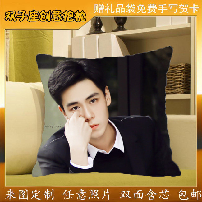 Huyitian Same item Pillows We Simple Small OK Jiang Chen periphery dormitory sofa Photo customized Cushionin the Home Fabric , Pillow/Pillow  category - from Buy2taobao.com to provide professional Taobao agent buy service