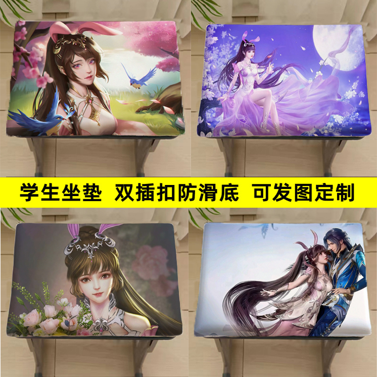 斗罗大陆唐三小舞动漫周边坐垫学生屁垫椅子垫动漫海绵坐椅垫教室