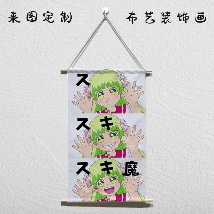 入间同学入魔了帆布袋明星周边同款手提单肩购物袋子大容量包包