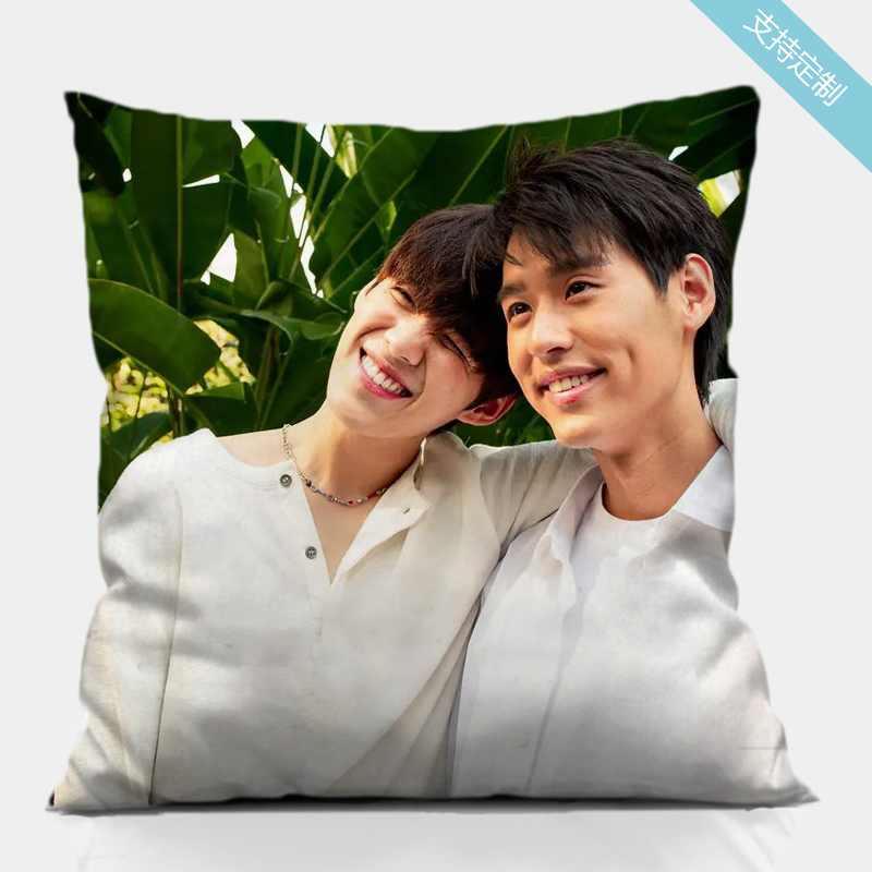 bkpp周边定制抱枕泰剧以你的心诠释我的爱KinKrit同款玩偶靠垫