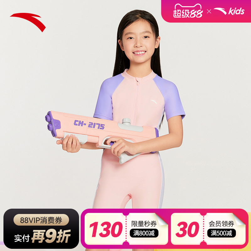 安踏儿童装女童泳衣夏2025新款防晒抗氟连体泳装修身泳衣裤套装潮