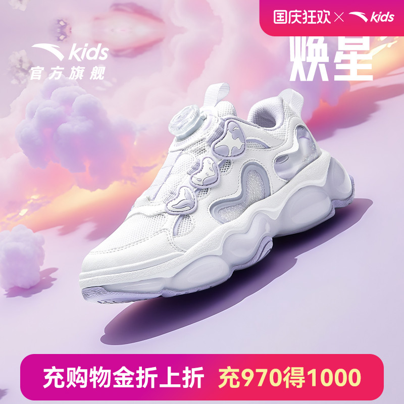 安踏儿童女大童休闲鞋