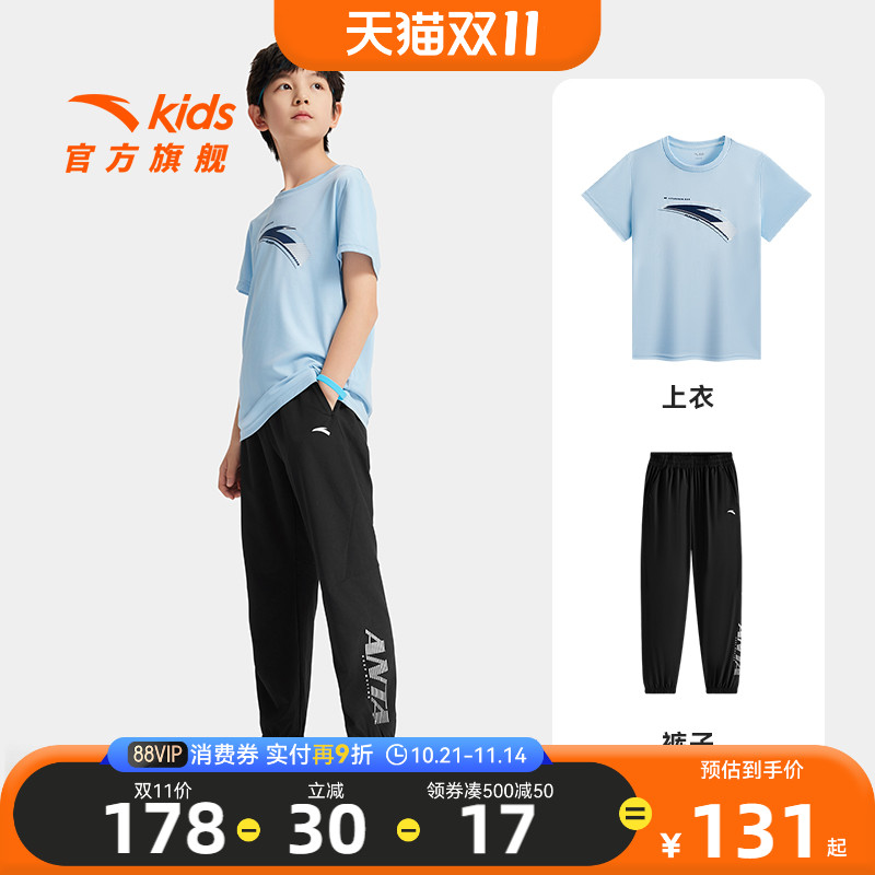 安踏儿童男童运动套装