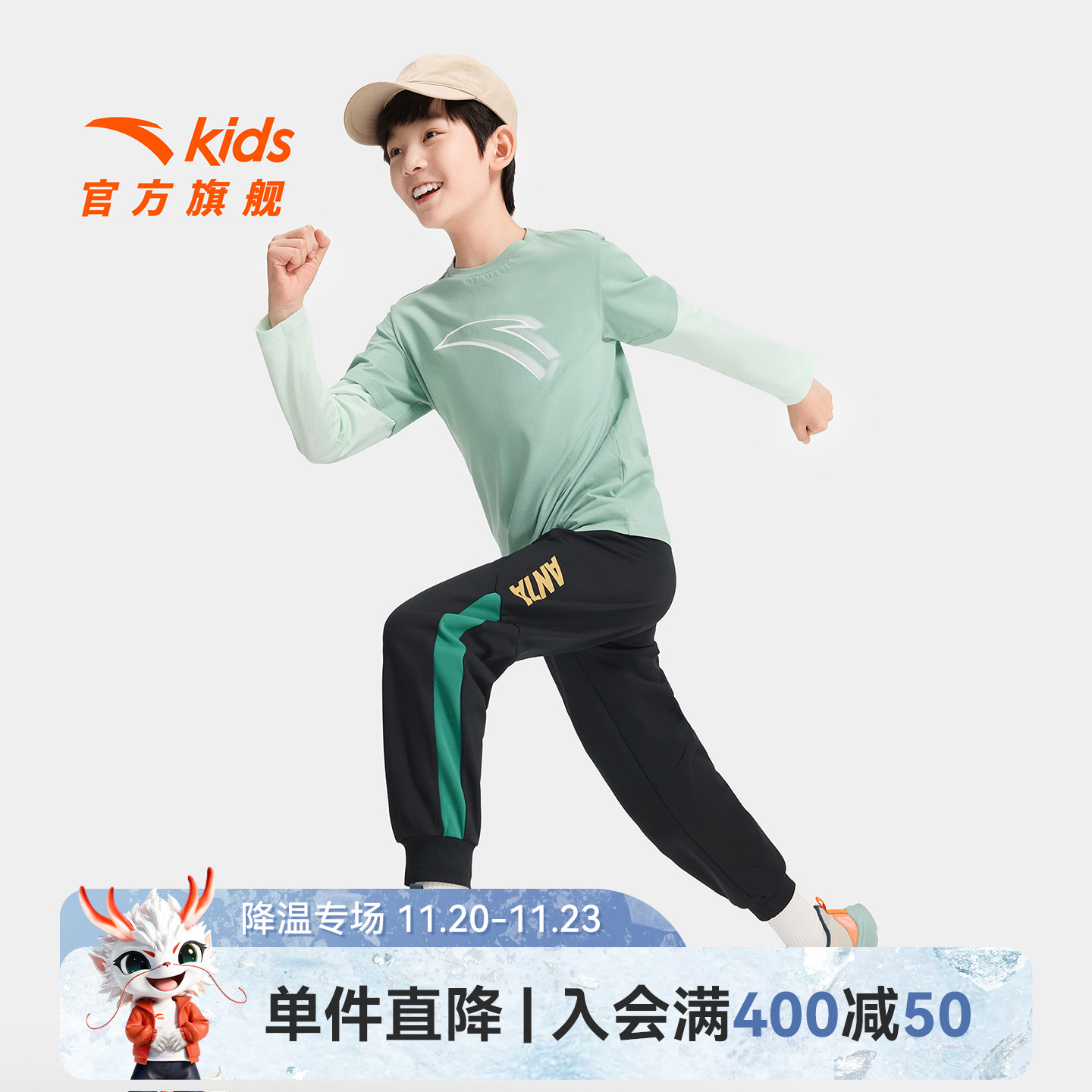 安踏儿童装男童套装秋装2025新款纯棉长袖长裤时尚两件套装学院风