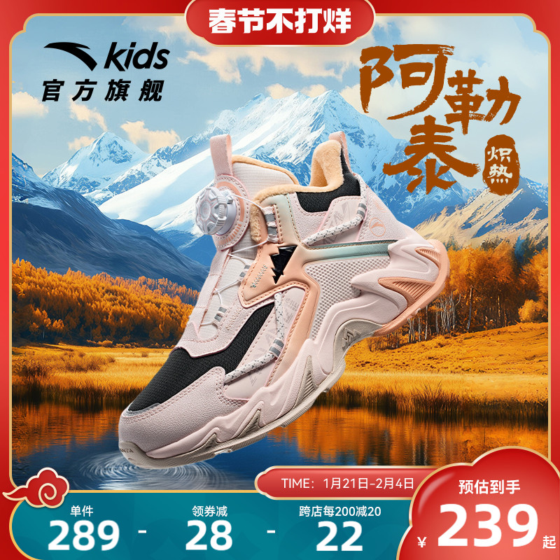 安踏儿童女大童二棉鞋冬季保暖雪地靴子女孩加绒加厚运动鞋女童鞋