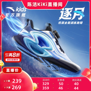 安踏儿童逐月男童跑鞋2026夏季新款运动鞋学生跑步鞋潮酷时尚休闲