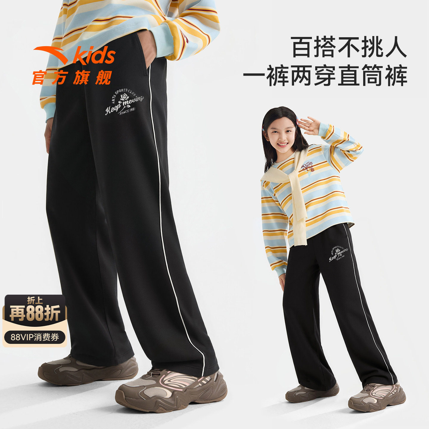 安踏女大童春季新款直筒运动裤图片