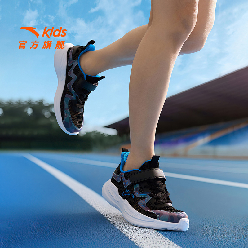安踏儿童男大童运动跑鞋