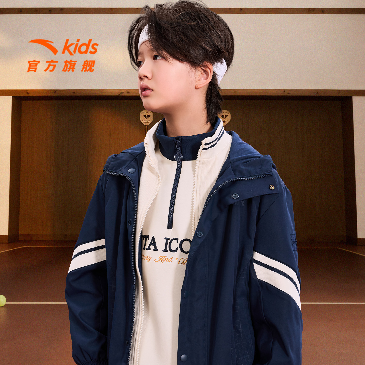 安踏儿童外套蓝色条纹撞色上衣2026春新款男孩学院风潮流连帽外套