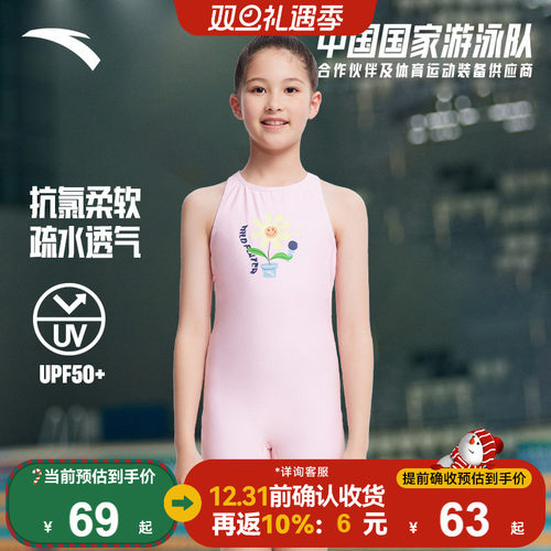 安踏夏季儿童连体泳衣