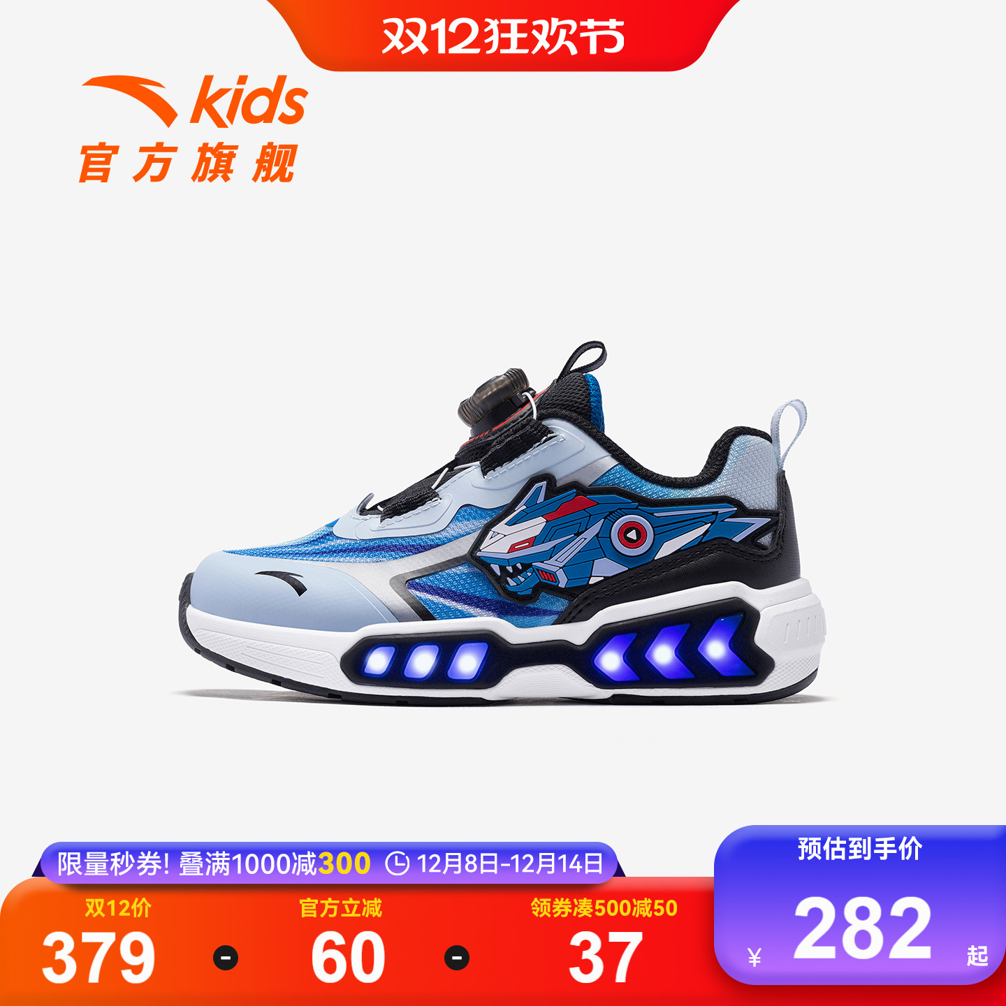 恐龙灯鞋丨安踏儿童运动鞋男小童鞋2026新款犟弹软底闪灯鞋休闲鞋