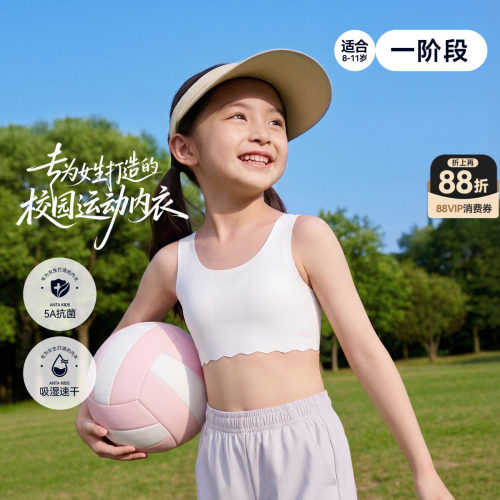 安踏儿童女大童运动背心