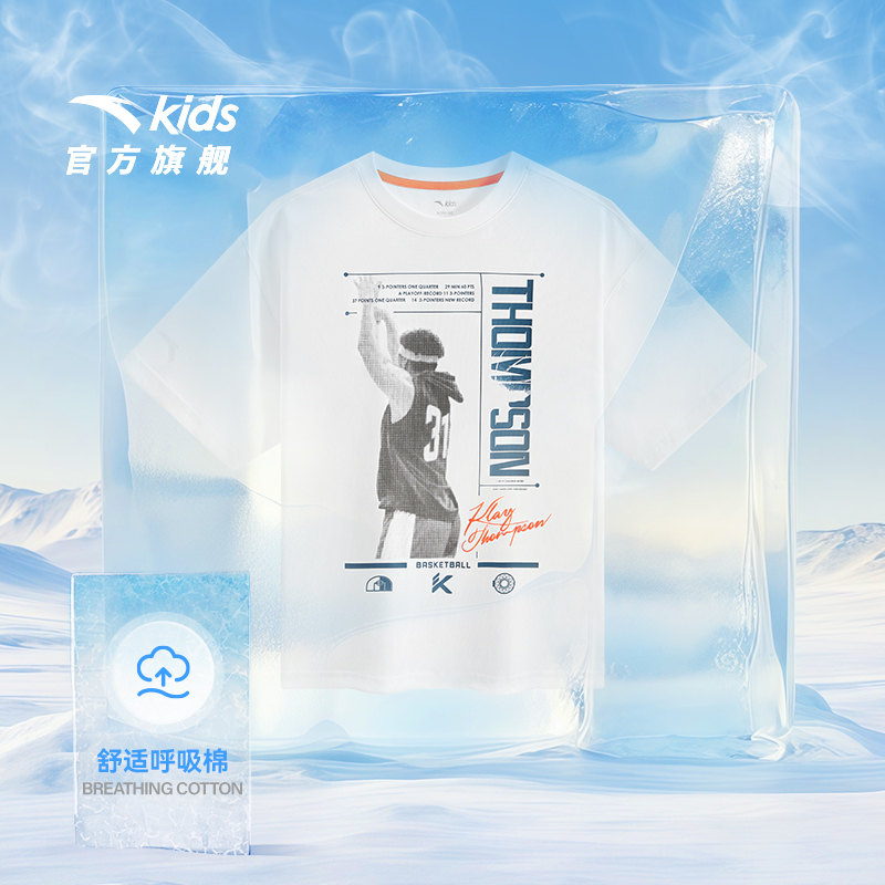 安踏儿童男大童针织短袖衫