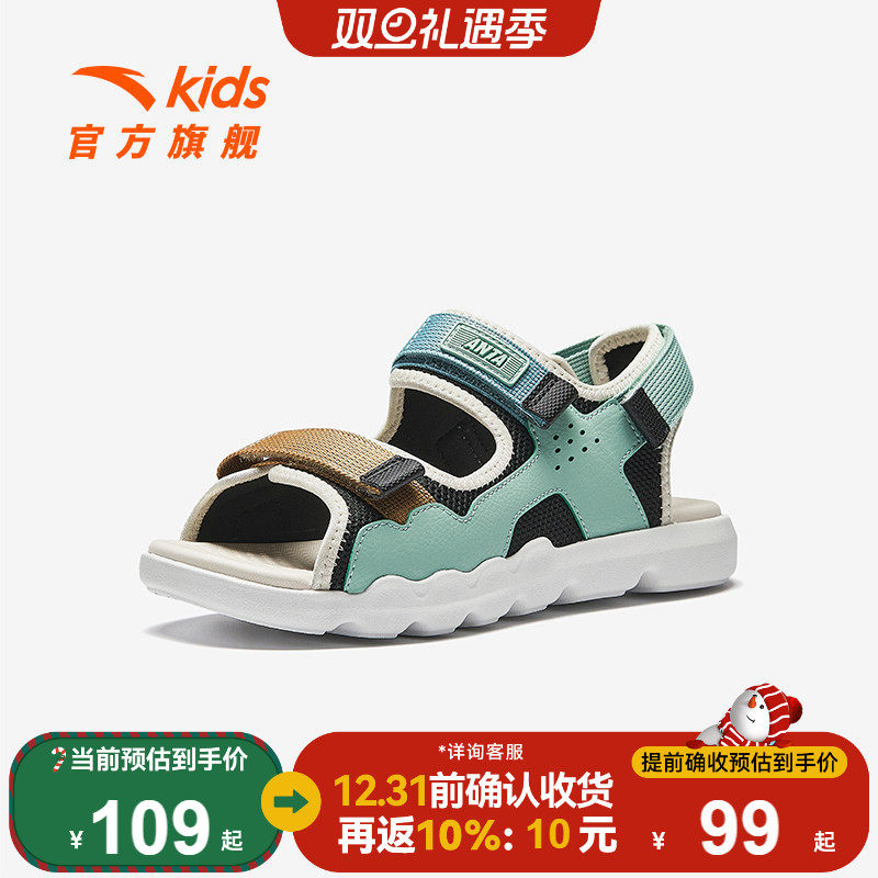 安踏儿童男大童沙滩鞋2025款防滑透气休闲露趾沙滩凉鞋涉水商场款