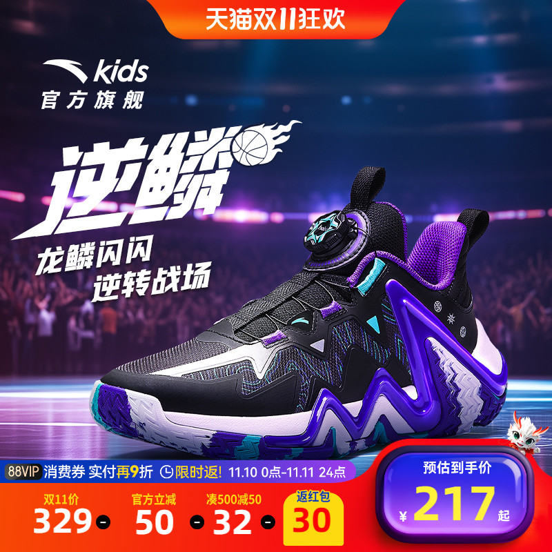 安踏儿童运动男大童篮球鞋