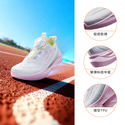 驭风2|安踏儿童运动鞋女童跑鞋2026早秋款童鞋学生女孩专业跑步鞋 — 1