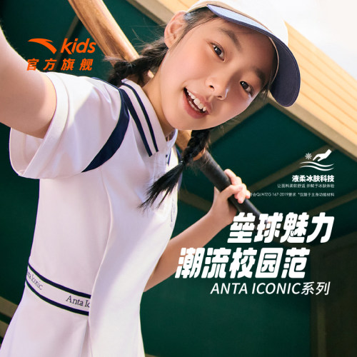 安踏儿童女大童针织连衣裙