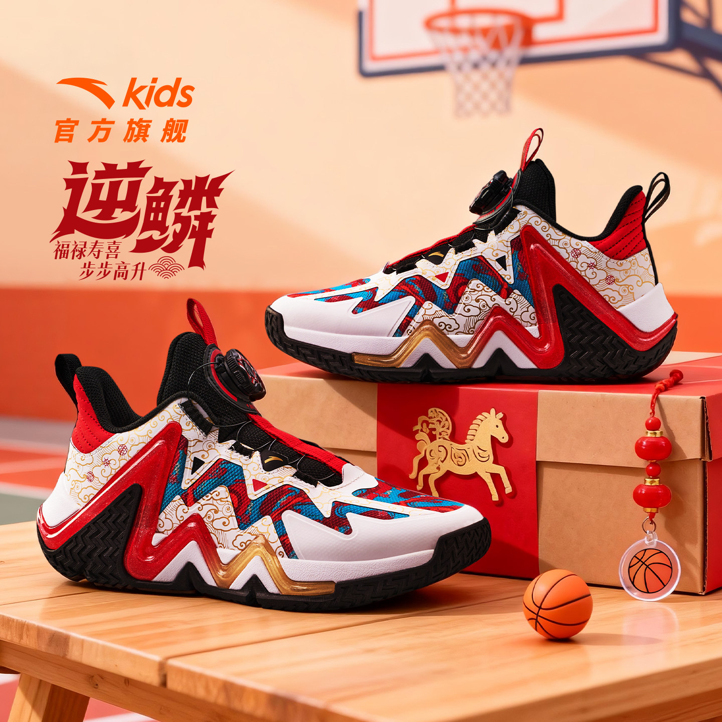 逆鳞安踏儿童青少年专业篮球鞋缓震防侧翻实战男大童运动鞋童鞋子