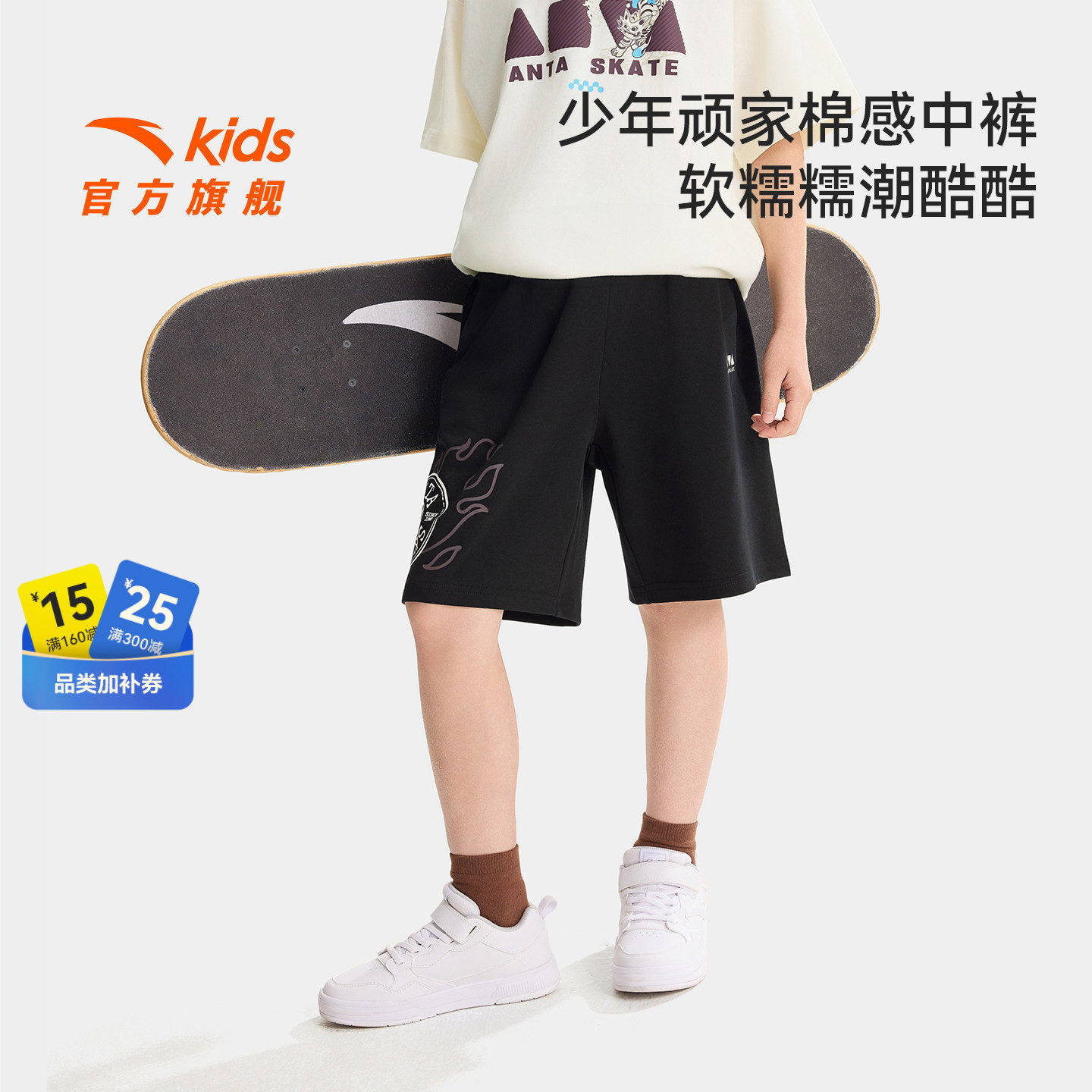 呼吸棉安踏儿童装男大童裤子五分裤夏季薄款2026新款透气运动短裤
