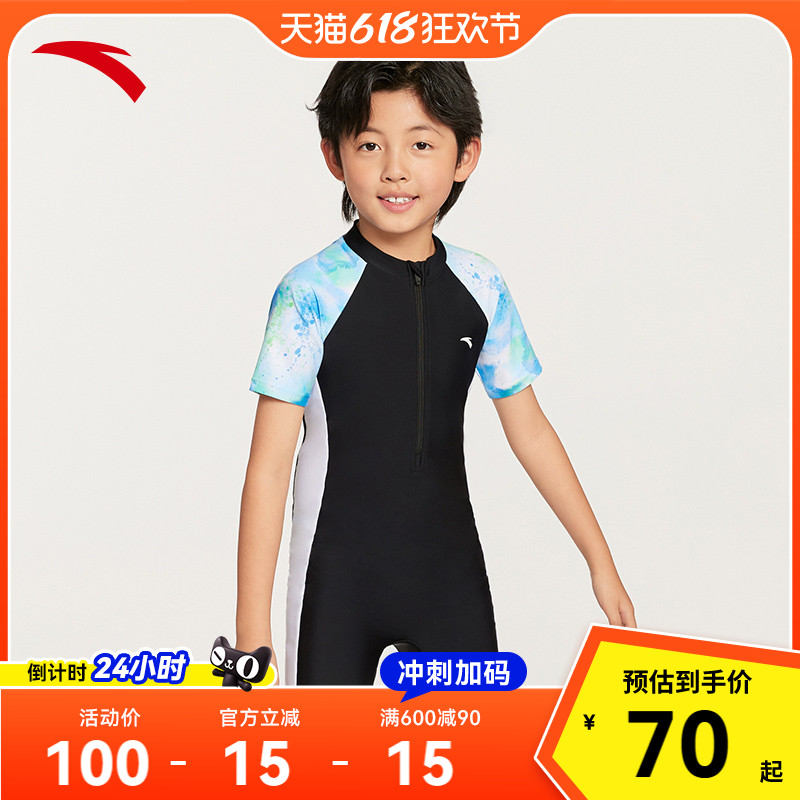 ɫ/ӡ-1 120cm ̤ͯӾͯӾӾװ2025ɹȱӾ־344.6Ԫ4(86.15Ԫ/)