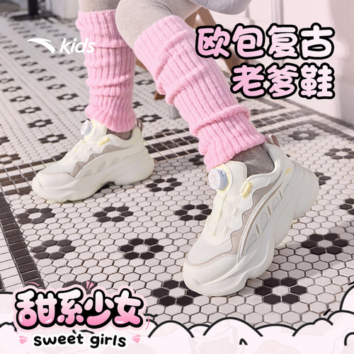 欧包丨安踏儿童运动鞋女童鞋2025秋冬复古老爹鞋厚底小白鞋女跑鞋