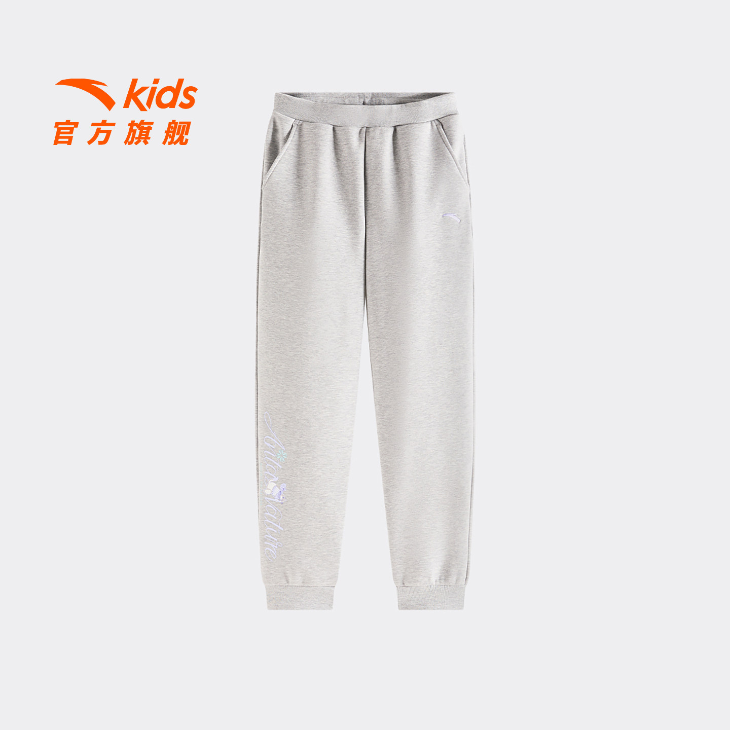 中国冰雪安踏儿童女大童运动长裤2026冬款上新保暖中大童加绒裤子