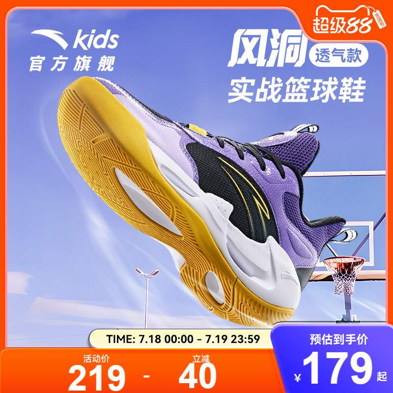 安踏男篮球鞋专业训练外场专用