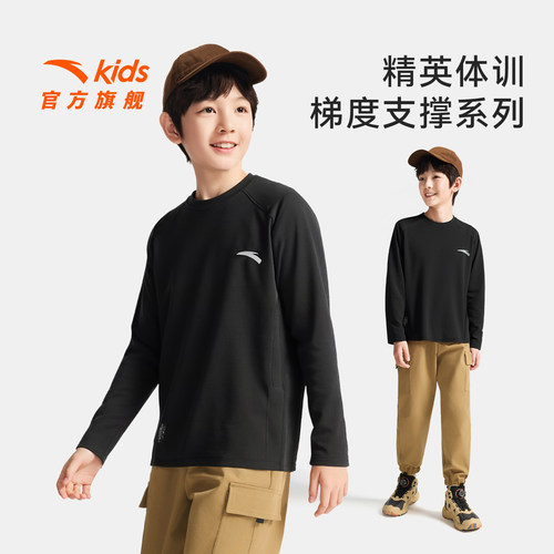安踏儿童男大童针织长袖衫