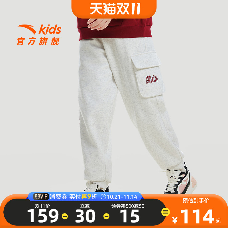 安踏儿童针织保暖抗寒运动长裤