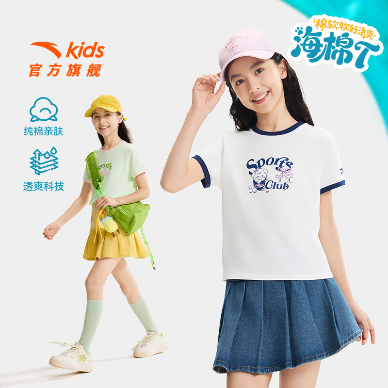 安踏儿童短袖女童2026年夏季新款舒适亲肤水果纯棉短T可爱上衣