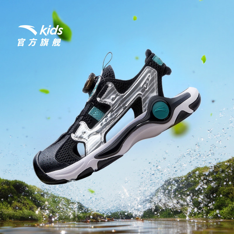 安踏儿童男大童沙滩鞋2025夏季新款透气防滑耐磨中大童包头凉鞋潮