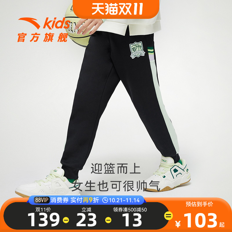 【商场同款】安踏儿童长裤2024年春季新款女大童篮球运动裤休闲裤