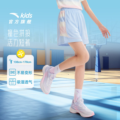 安踏儿童女大童针织五分裤