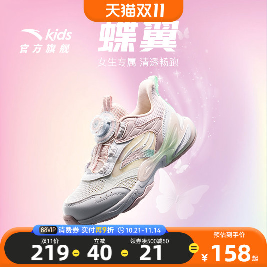 安踏儿童女小童运动跑鞋