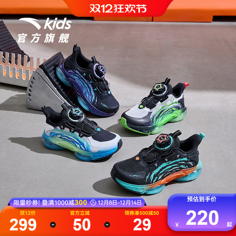 安踏儿童UFO5.0跑步鞋