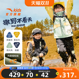 安踏儿童外套男小童摇粒绒保暖上衣2025冬新款 宝宝防水连帽厚外套