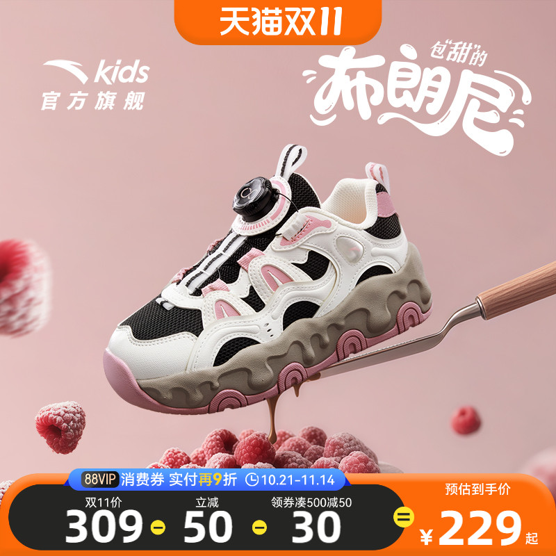 安踏儿童女大童休闲鞋