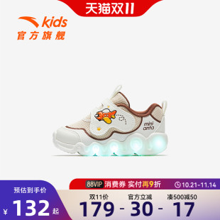 二阶段2025秋季 幼儿园鞋 新款 童趣发光鞋 男女宝宝闪灯鞋 安踏学步鞋